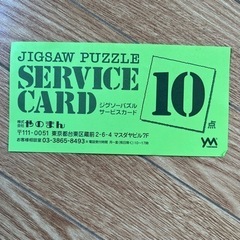 やのまん 1000ピース ジグソーパズル KAGAYA 月に咲く京都の画像