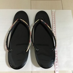 草履
