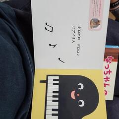 絵本　タンタンタンの画像