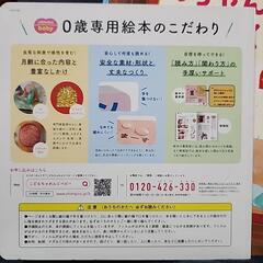 絵本　タンタンタンの画像