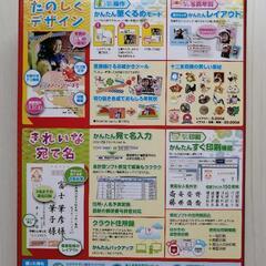 筆ぐるめの画像