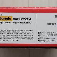 筆ぐるめの画像