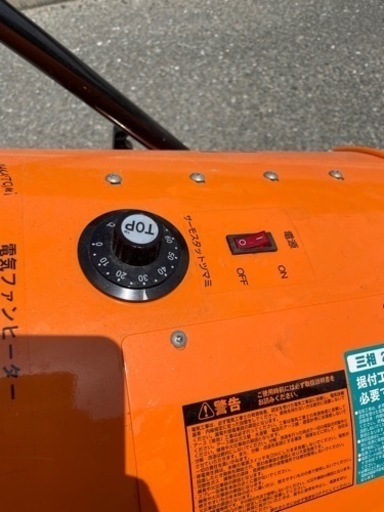 ■中古品 ナカトミ 電気ファンヒーター 循環型温風送風機 ISH-10KT 三相200V 2018年製 動作問題なし■