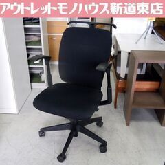 イトーキ フルゴチェア OAチェア アーム付き 事務椅子 ハンガー付 KF-430GBHT1T1 札幌市東区 新道東店