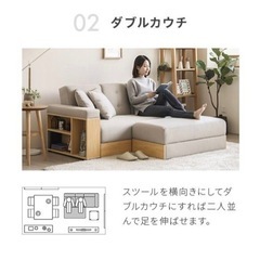 【決まりました】ソファー　3人掛けの画像