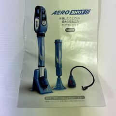 【レガストック江東店】★定価12,998円★未使用品★スマイル 排水溝の汚れを空気の力で押し出す エアロショット 排水溝クリーナー SE0288の画像