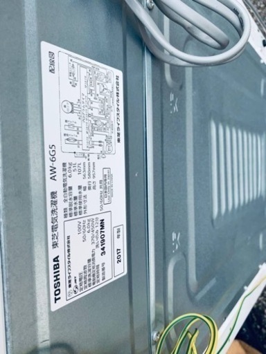 ET2394番⭐TOSHIBA電気洗濯機⭐️