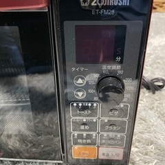 オーブントースター　ZOJIRUSHI ET-FM28 1300Wの画像