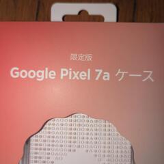 限定品　Pixel7a　coral エンターテインメント特典付き