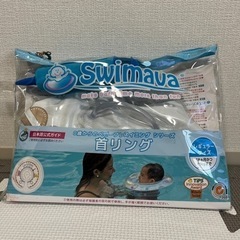 スイマーバ　Swimavaの画像