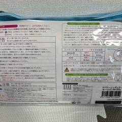 スイマーバ　Swimavaの画像
