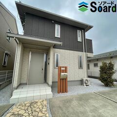 【アールブラン駒形 部屋番号：Ｃ】仲介手数料半額！きれいな戸建！...