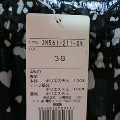 laBala(ラバーラ)　ワンピース （ハートモチーフ）＊未使用 ~~の画像