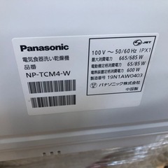 値下げしましたK059★Panasonic製★2019年製食器洗い乾燥機★6ヵ月間保証付き★近隣配送可能！の画像