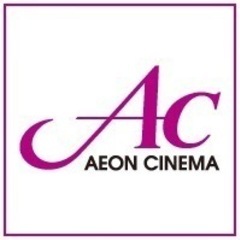イオンシネマ 映画鑑賞券