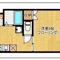 初期費用ゼロ円！博多区山王1丁目にある物件です