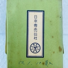 ゴールデンバット パッケージ 昭和レトロ アンティーク ヴィンテージの画像