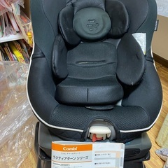 コンビチャイルドシート