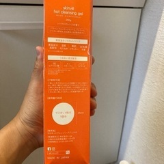 新品　ホットクレンジングジェルの画像