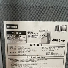 折りたたみ可能椅子の画像