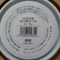 新品☆アサヒペン 水性木部防虫・防腐ステインEX 0.7L透明 の画像