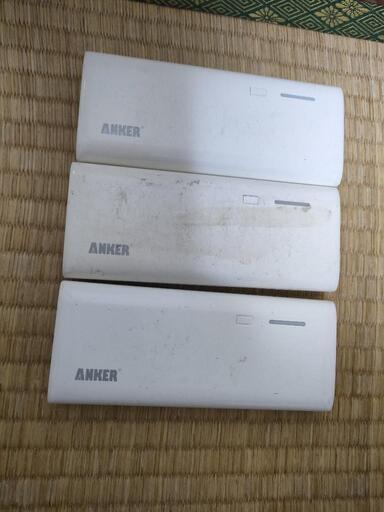PSEマークあり　モバイルバッテリー　13000mAh　3個セット