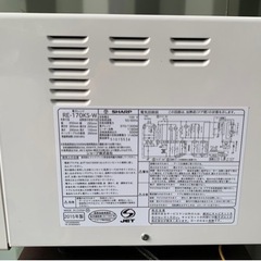 動作確認済】電子レンジ2015年製RE-170KS-W シャープ 一人暮らし