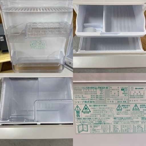 I307 ? どっちもドア！ SHARP 冷蔵庫 (350L) 3ドア ⭐ 動作確認済 ⭐ クリーニング済