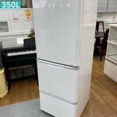 I307 ? どっちもドア！ SHARP 冷蔵庫 (350L) 3ドア ⭐ 動作確認済 ⭐ クリーニング済