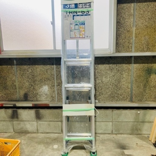 アルインコ TRN-63 3連はしご スタンダードタイプ