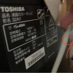 【無料】東芝REGZA 液晶テレビ 32A1の画像