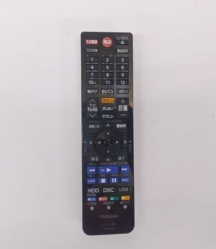 東芝 ブルーレイディスクレコーダー DBR-Z610 500GB 2016年製 レグザ TOSHIBA☆ 札幌市 豊平区 平岸