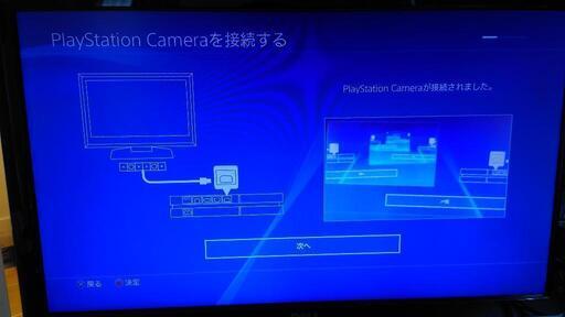 PS4本体(カメラ付き)