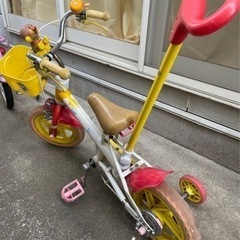(まとめ2つ)子供自転車(アパマン14インチ)と三輪車