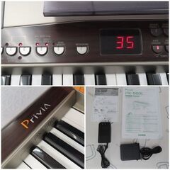 ♪CASIO/カシオ 電子ピアノ Privia PX-500L スタンド付 デジタル