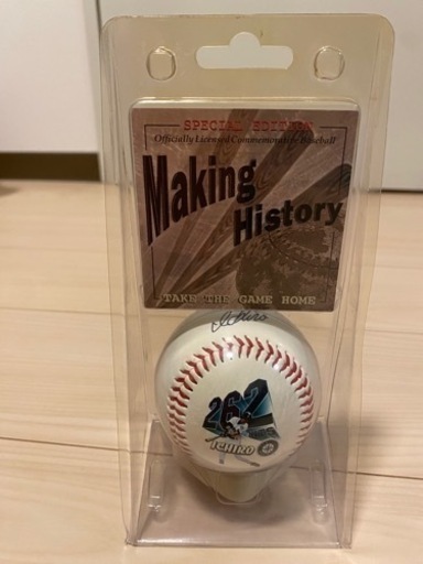 【レア！】イチロー記念ボールです。