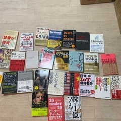 ビジネス書