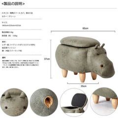 アニマルスツール、オットマンの画像