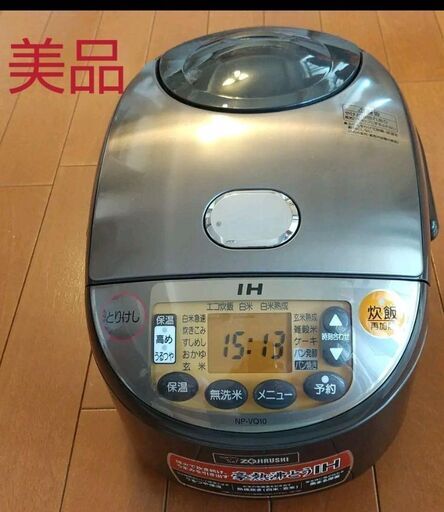 ZOJIRUSHI IH炊飯ジャー NP-VQ10型 炊飯器