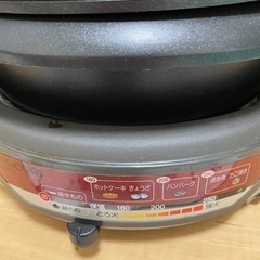 TESCOM 電気鍋