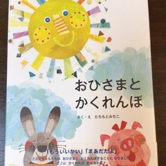 ぐりとぐら　絵本　4冊セットの画像