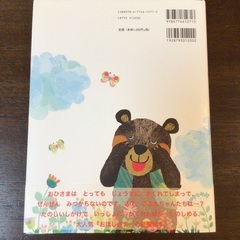 ぐりとぐら　絵本　4冊セットの画像