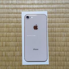 iPhone8 64gbの画像