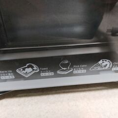 オーブントースター 株式会社フィフティ 品番OBT-112の画像