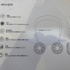 （2000個限定）タミヤ　STORM MONSTER N ネックファンの画像
