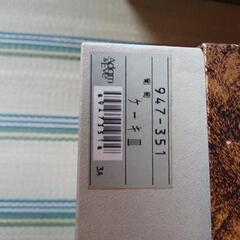 《新品未使用》たち吉アダムとイブ　ケーキ皿セットの画像