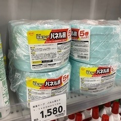 両面テープの画像