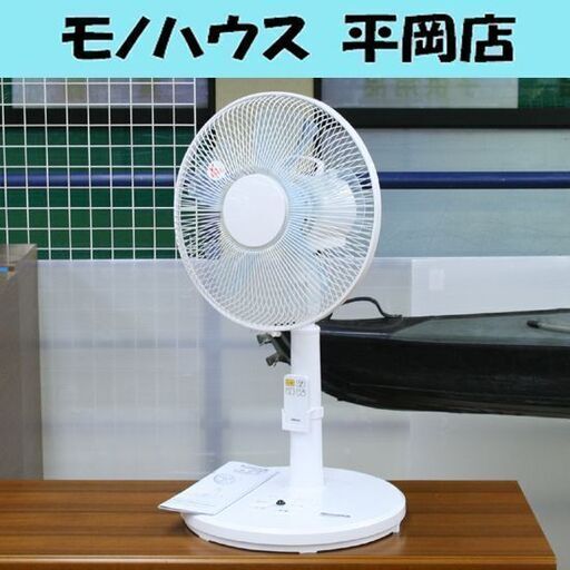 扇風機 山善 2020年製 DHLR-AG302 5枚羽 30cmリビング扇風機 ホワイト リモコン・取説付属 リズム風 首振り タイマー YAMAZEN ヤマゼン 札幌市 清田区 平岡