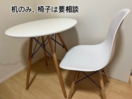 テーブル