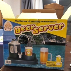 新品ビールサーバー